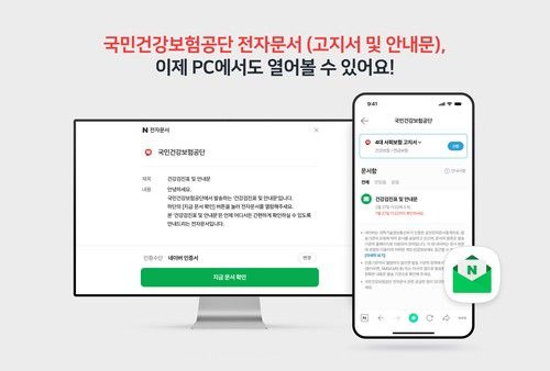 연합뉴스TV