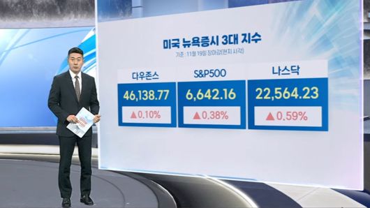 연합뉴스TV