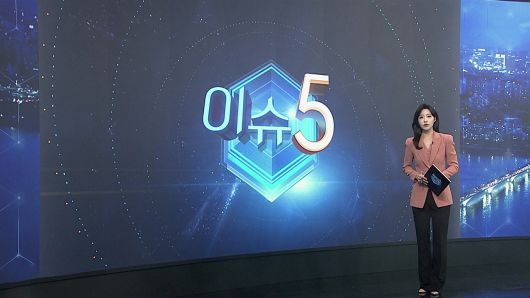 연합뉴스TV