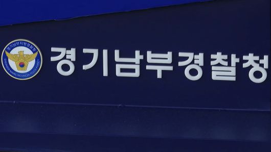 연합뉴스TV