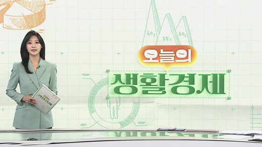 연합뉴스TV