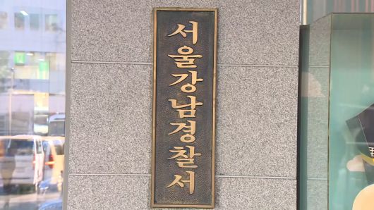 연합뉴스TV