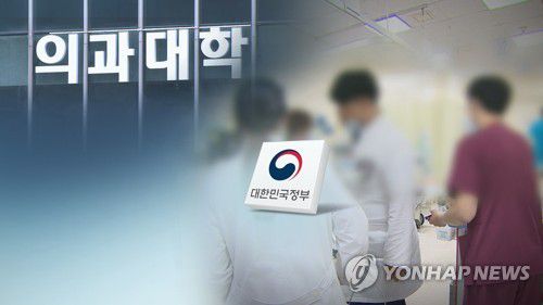 연합뉴스TV
