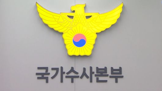 연합뉴스TV