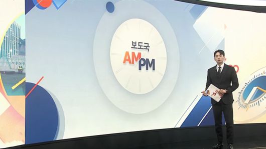 연합뉴스TV