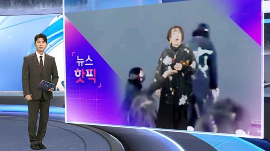 연합뉴스TV