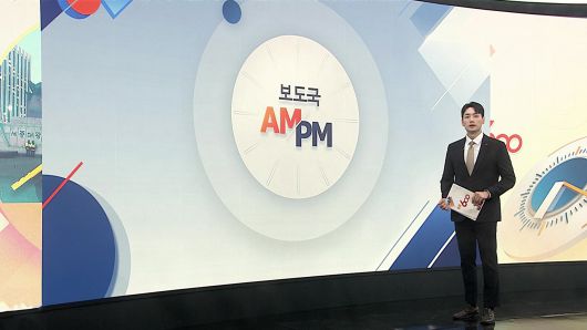 연합뉴스TV