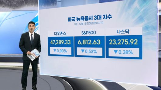 연합뉴스TV