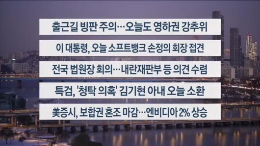 연합뉴스TV