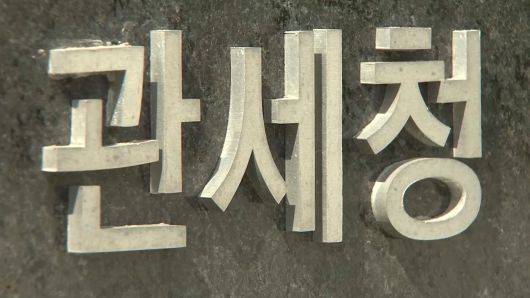 연합뉴스TV