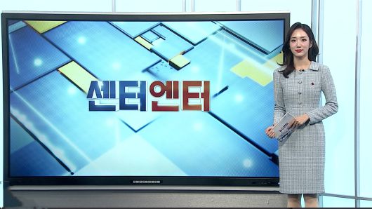 연합뉴스TV