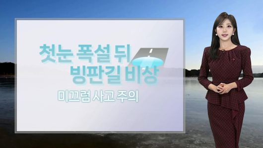 연합뉴스TV