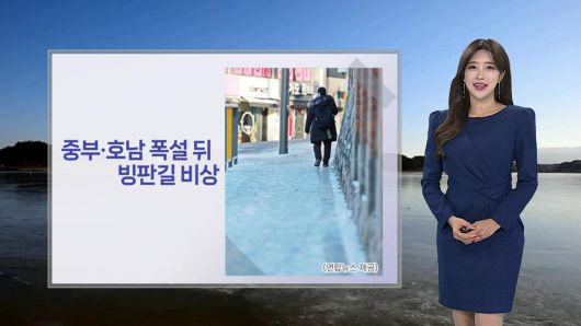 연합뉴스TV
