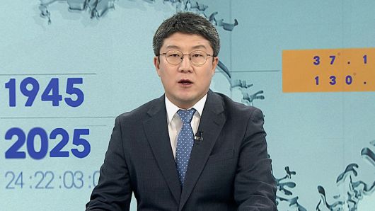 연합뉴스TV