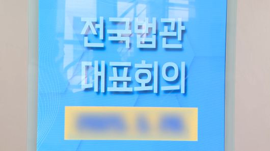 연합뉴스TV