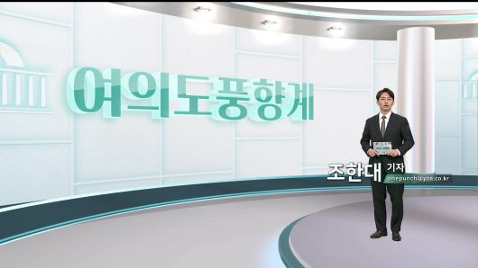 연합뉴스TV