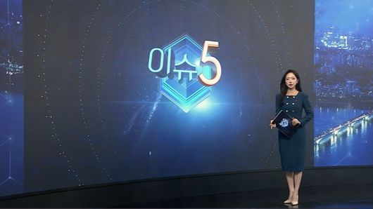 연합뉴스TV