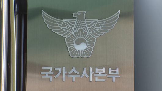연합뉴스TV