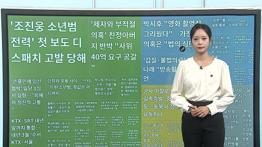 연합뉴스TV