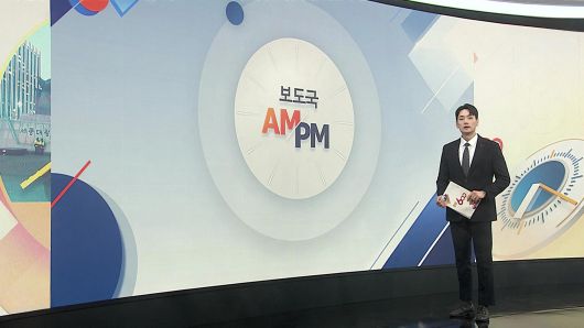 연합뉴스TV