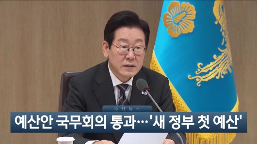 연합뉴스TV