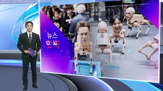 연합뉴스TV