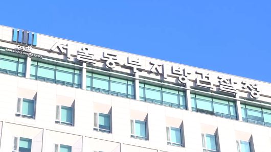 연합뉴스TV