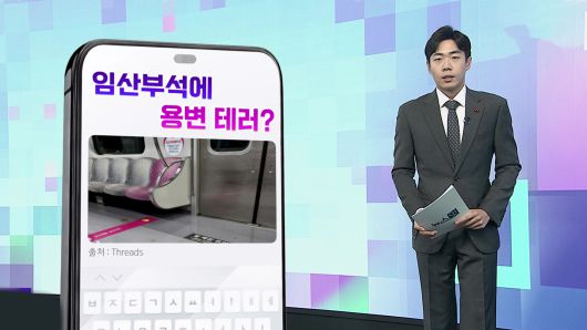 연합뉴스TV