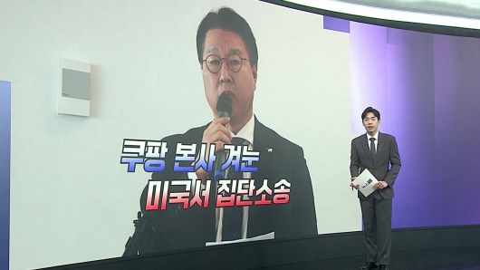 연합뉴스TV