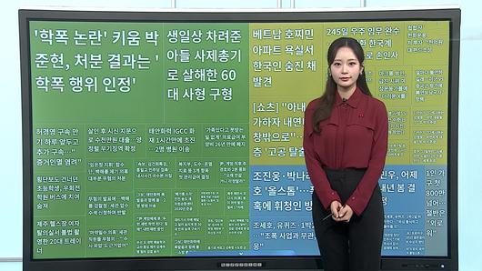 연합뉴스TV