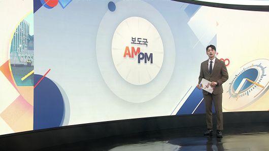 연합뉴스TV