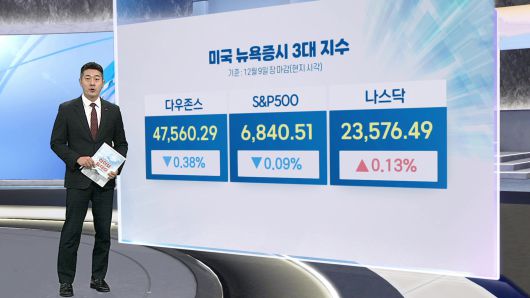 연합뉴스TV