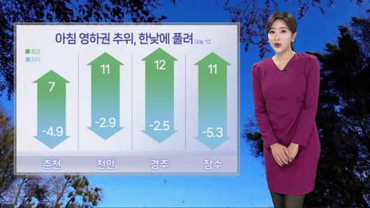 연합뉴스TV