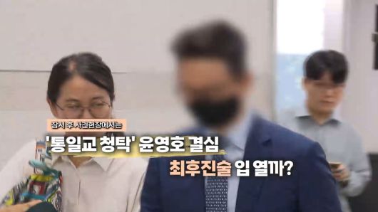 연합뉴스TV