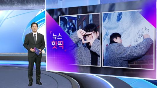 연합뉴스TV