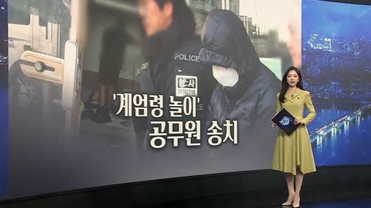 연합뉴스TV