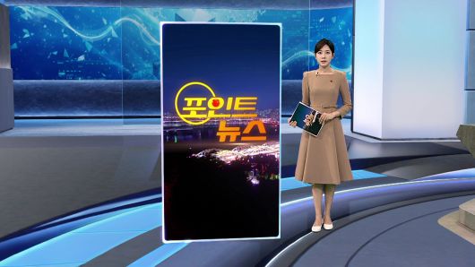 연합뉴스TV