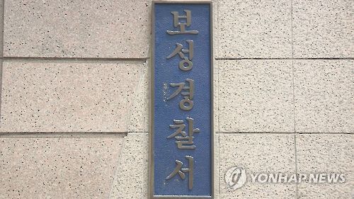 연합뉴스TV