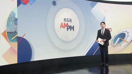 연합뉴스TV