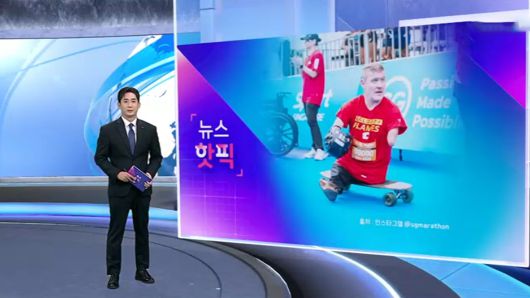 연합뉴스TV
