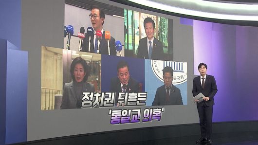 연합뉴스TV