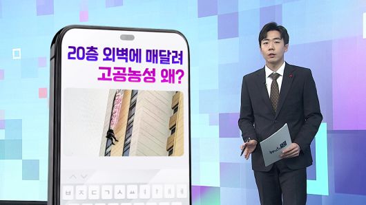 연합뉴스TV