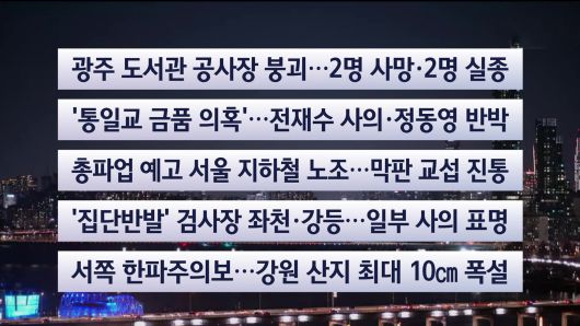 연합뉴스TV