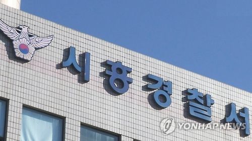 연합뉴스TV