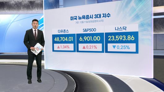 연합뉴스TV