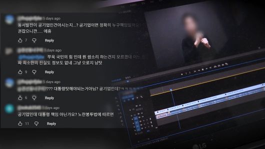 연합뉴스TV