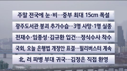 연합뉴스TV