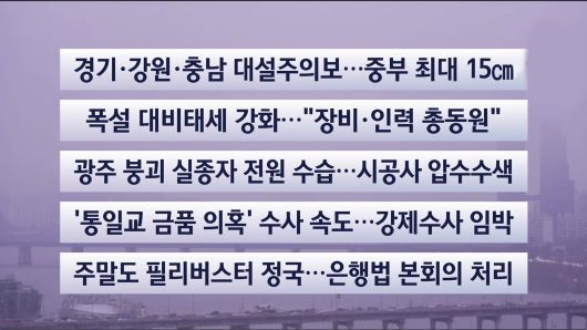 연합뉴스TV