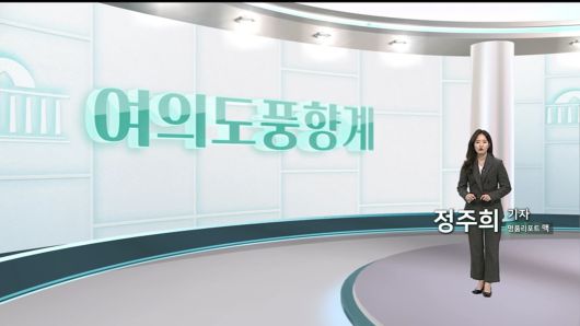 연합뉴스TV