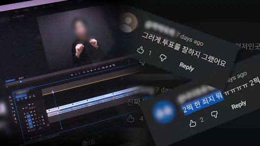 연합뉴스TV